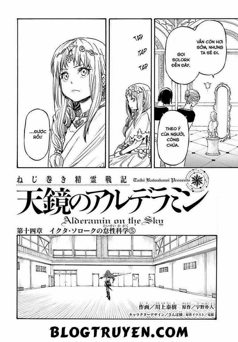 Nejimaki Seirei Senki - Tenkyou No Alderamin Chapter 14 trang 2