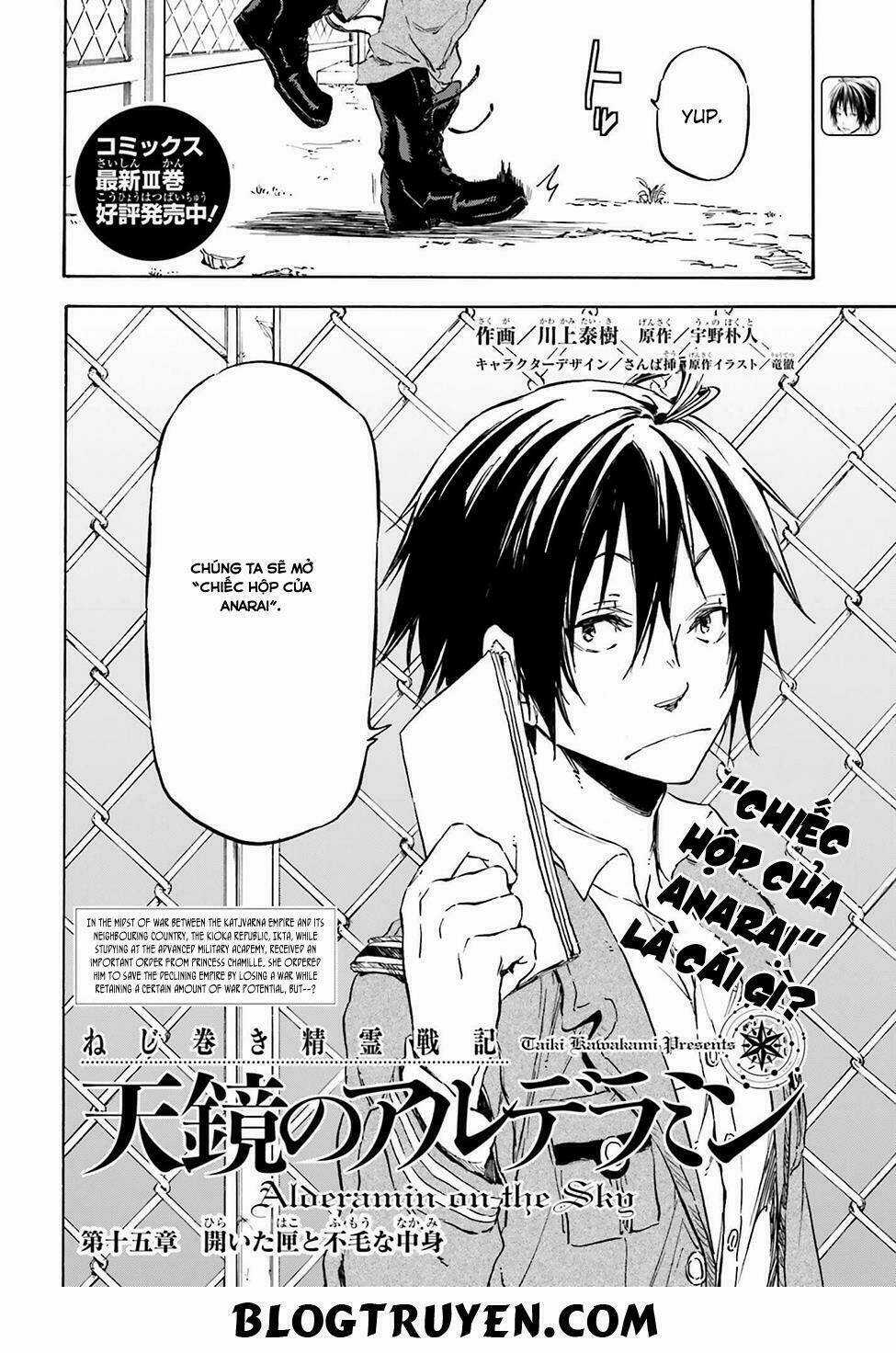 Nejimaki Seirei Senki - Tenkyou No Alderamin Chapter 15 trang 2