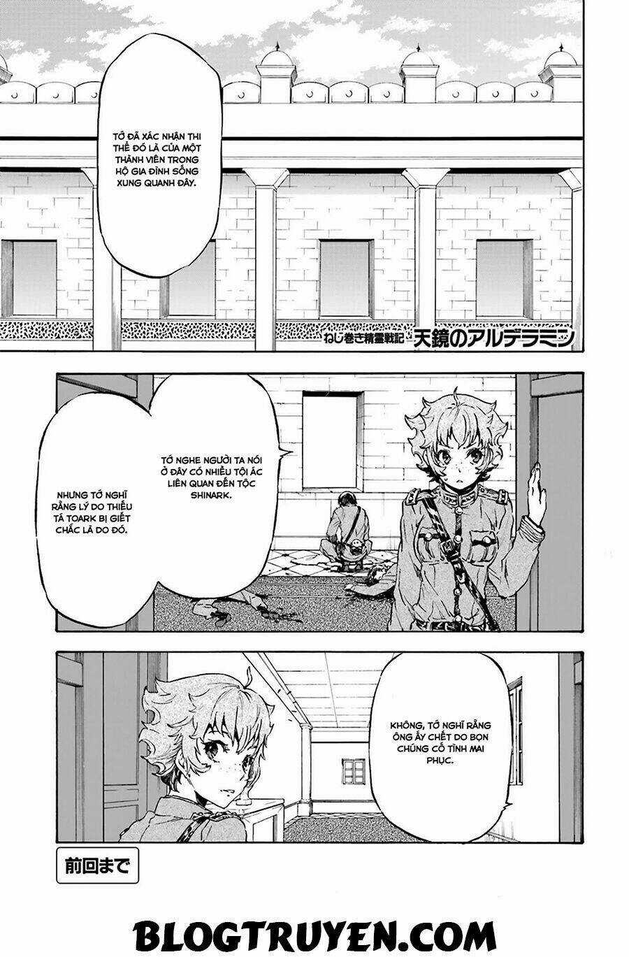 Nejimaki Seirei Senki - Tenkyou No Alderamin Chapter 18 trang 2