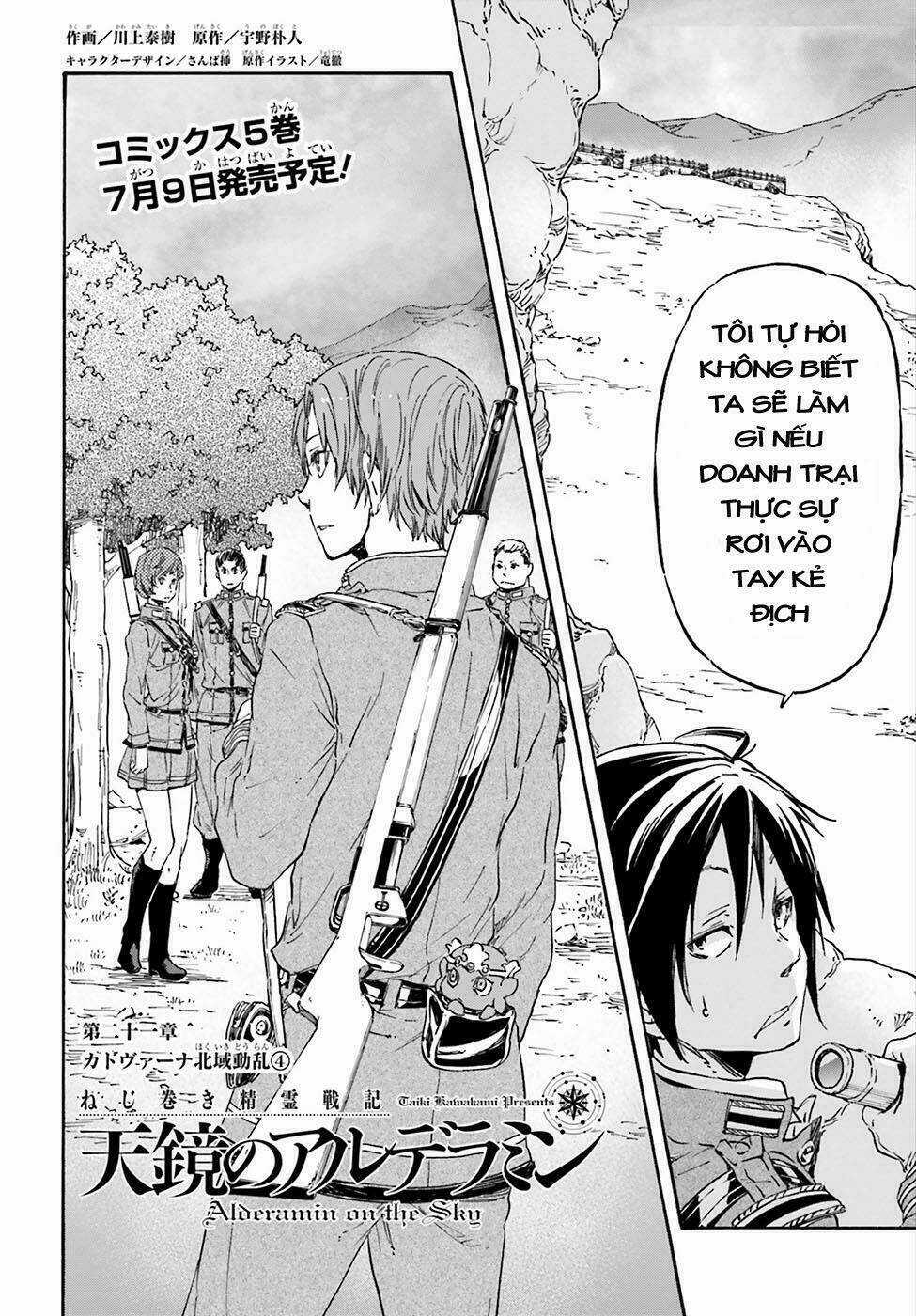 Nejimaki Seirei Senki - Tenkyou No Alderamin Chapter 21 trang 2