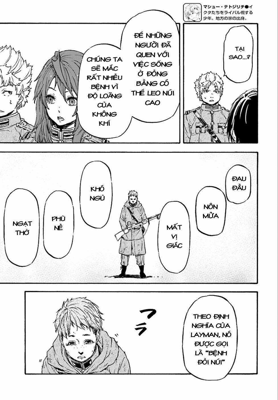 Nejimaki Seirei Senki - Tenkyou No Alderamin Chapter 22 trang 6