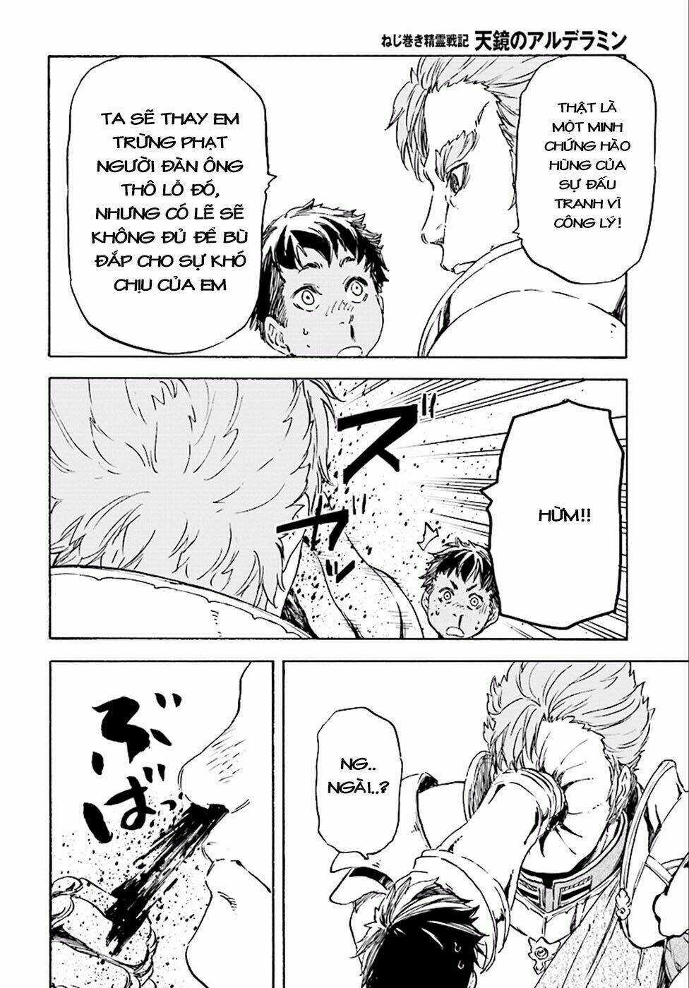 Nejimaki Seirei Senki - Tenkyou No Alderamin Chapter 23 trang 12