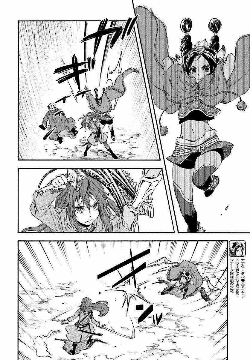 Nejimaki Seirei Senki - Tenkyou No Alderamin Chapter 24 trang 6