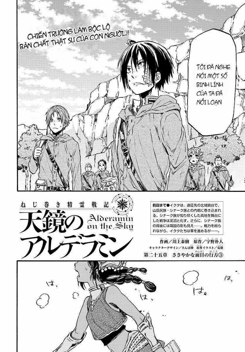 Nejimaki Seirei Senki - Tenkyou No Alderamin Chapter 25 trang 2