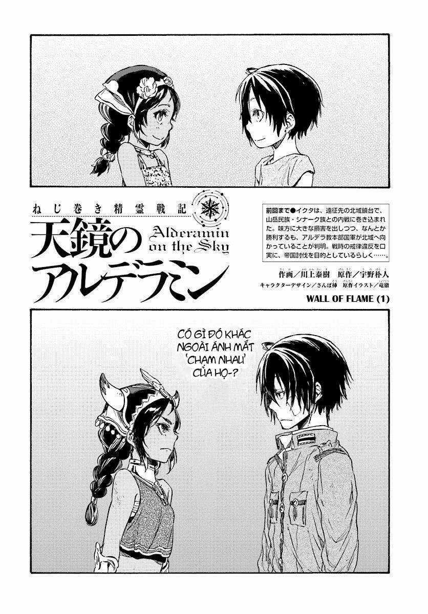 Nejimaki Seirei Senki - Tenkyou No Alderamin Chapter 26 trang 5