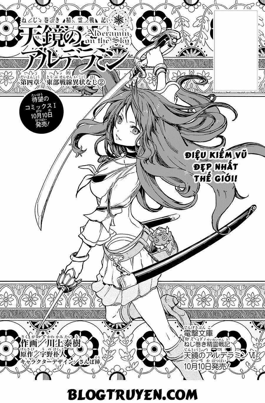 Nejimaki Seirei Senki - Tenkyou No Alderamin Chapter 4 trang 5
