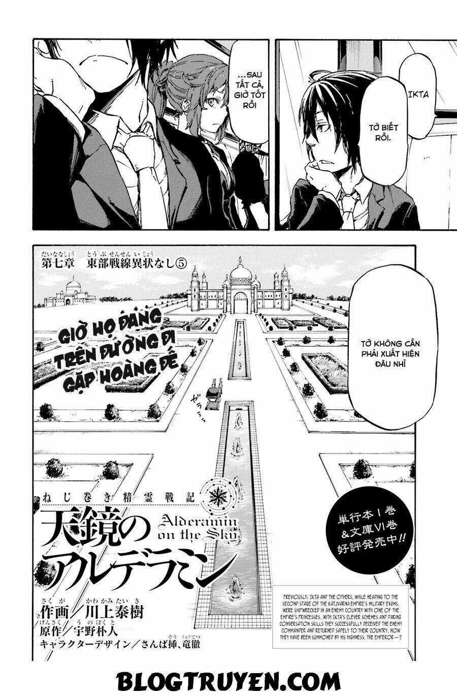 Nejimaki Seirei Senki - Tenkyou No Alderamin Chapter 7 trang 4