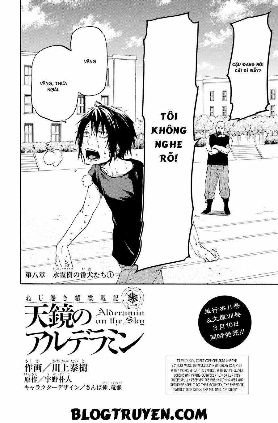 Nejimaki Seirei Senki - Tenkyou No Alderamin Chapter 8 trang 4