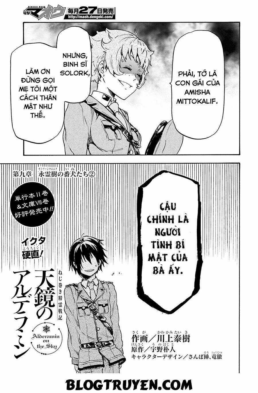 Nejimaki Seirei Senki - Tenkyou No Alderamin Chapter 9 trang 9