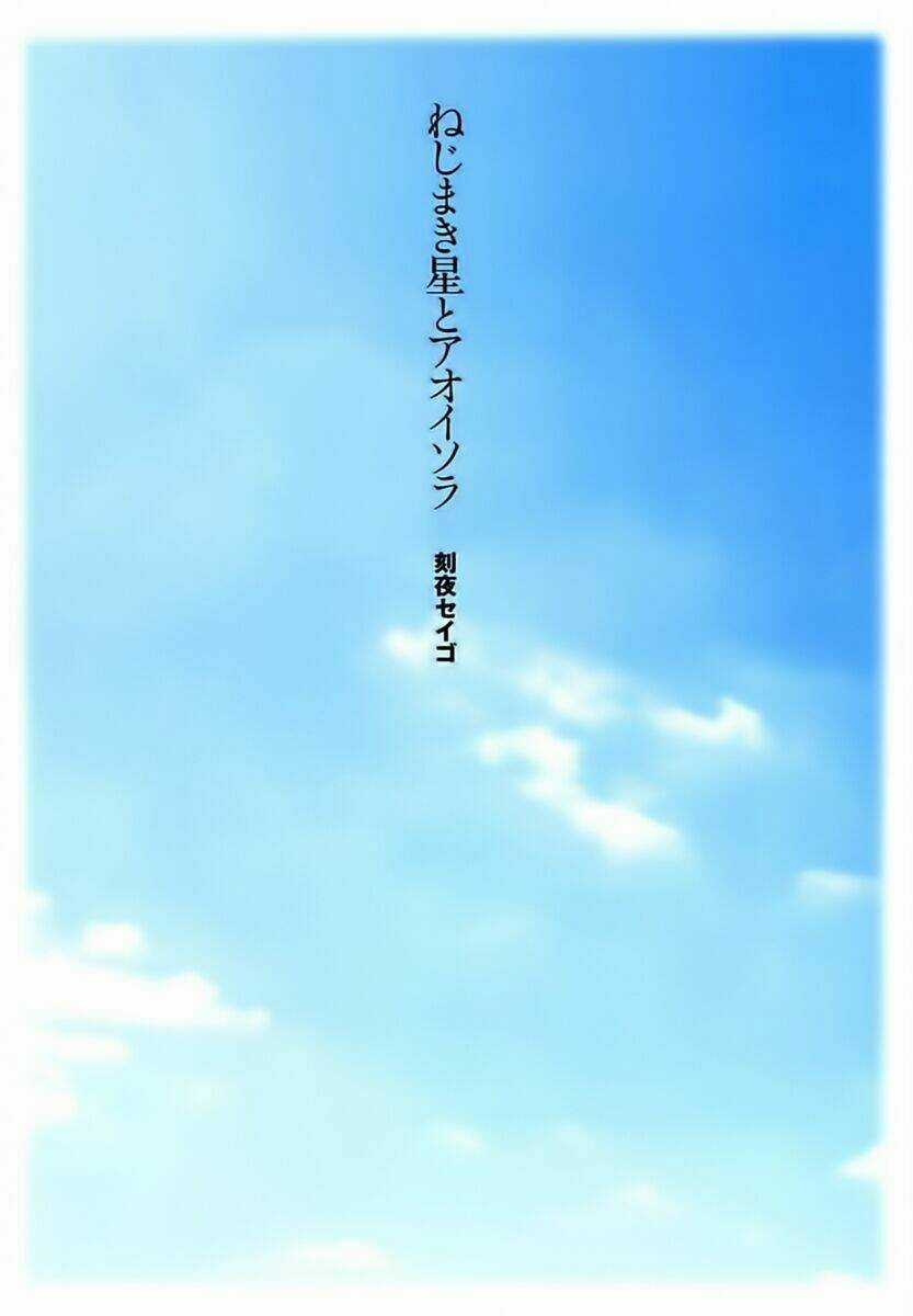 Nejimakiboshi to Aoi Sora Chapter 1 trang 2