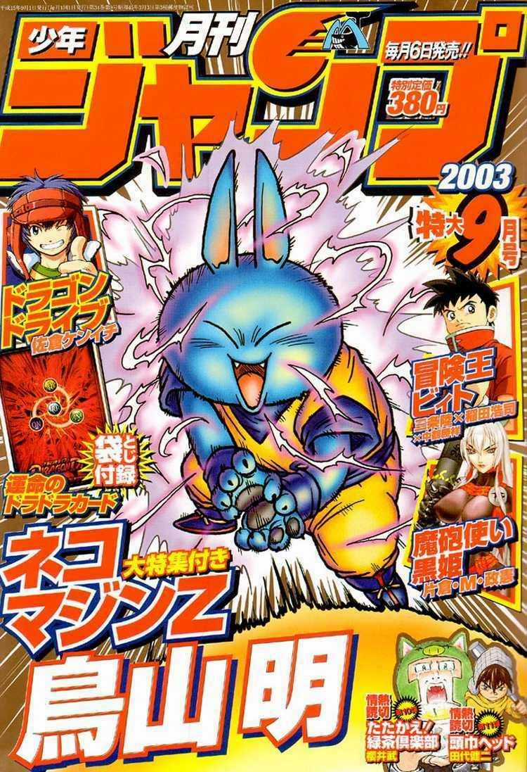 Neko Majin Z Chapter 2 trang 16