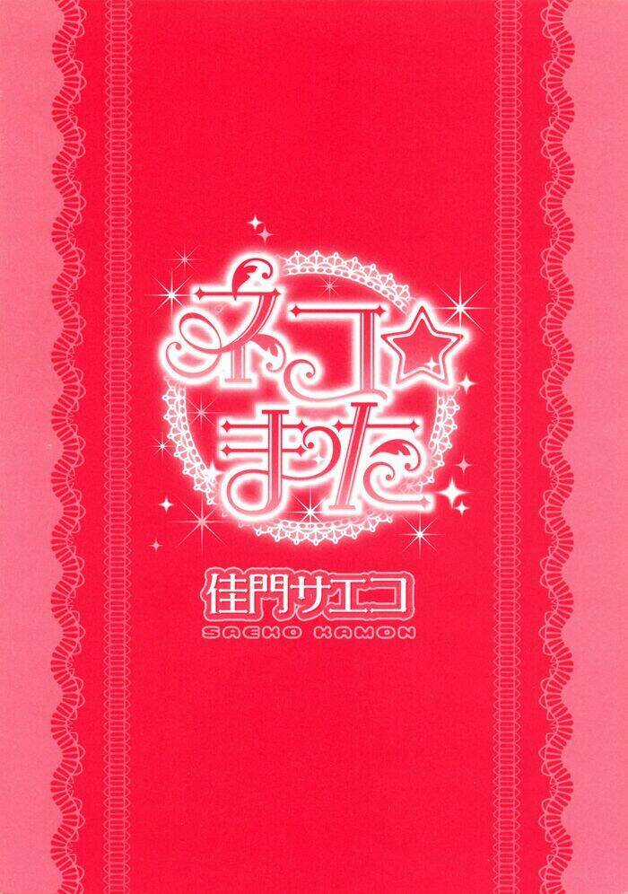 Neko Mata Chapter 1 trang 2