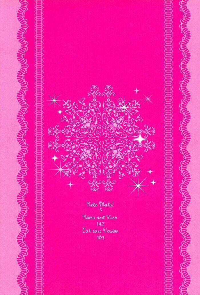 Neko Mata Chapter 1 trang 5