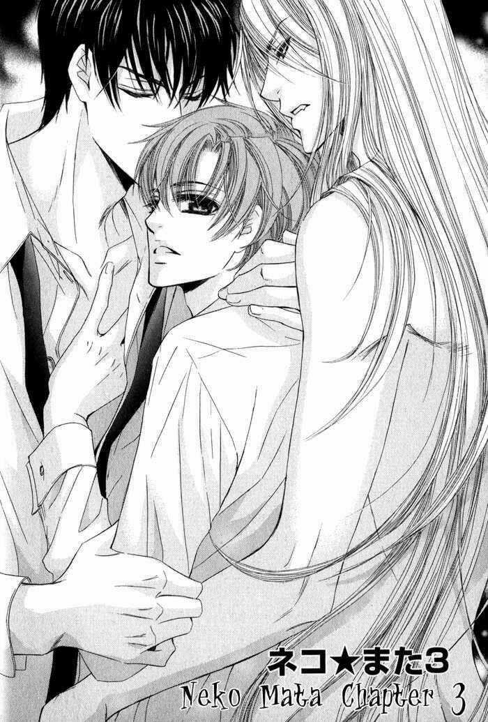 Neko Mata Chapter 3 trang 2