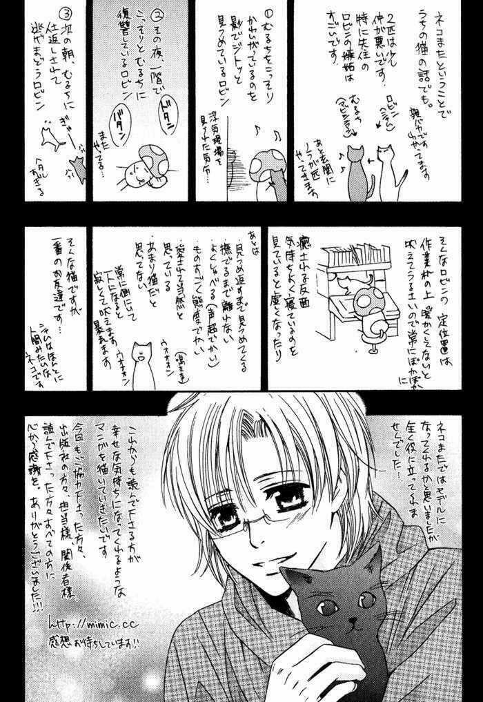 Neko Mata Chapter 6 trang 21