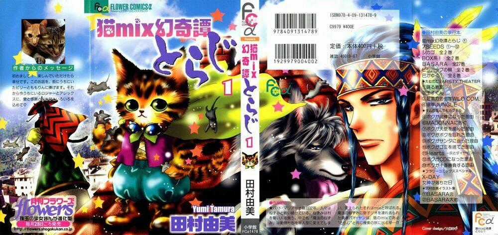 Neko Mix Genkitan Toraji Chapter 1 trang 0