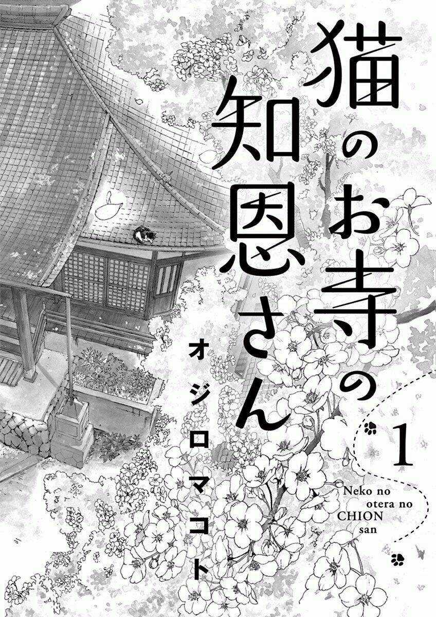 Neko No Otera No Chion-San Chapter 1 trang 2