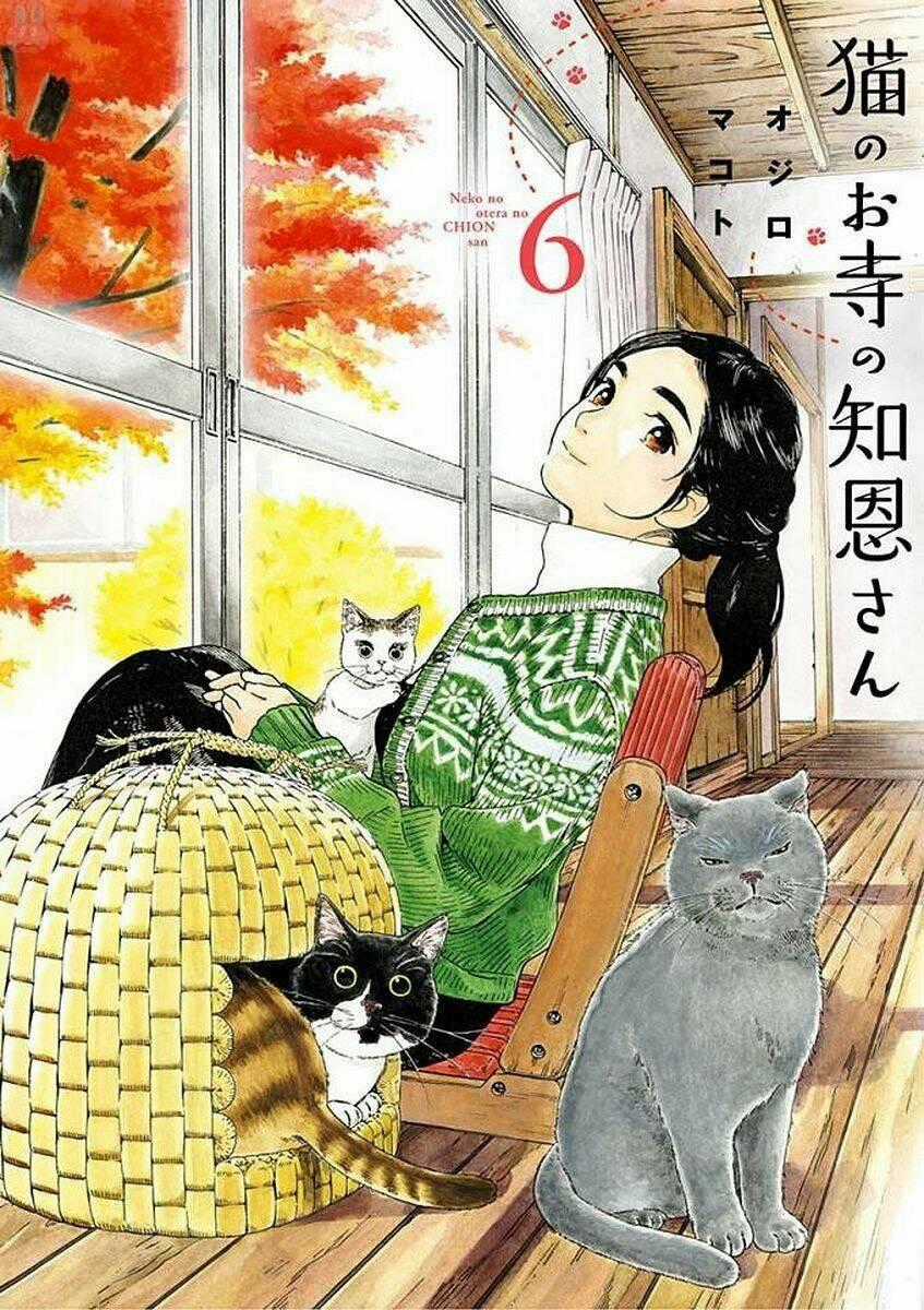 Neko No Otera No Chion-San Chapter 45 trang 1