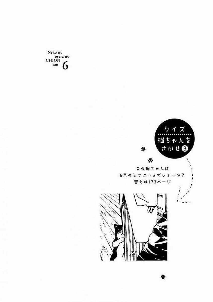 Neko No Otera No Chion-San Chapter 49 trang 1
