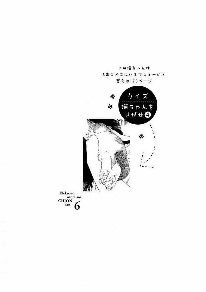 Neko No Otera No Chion-San Chapter 53 trang 1
