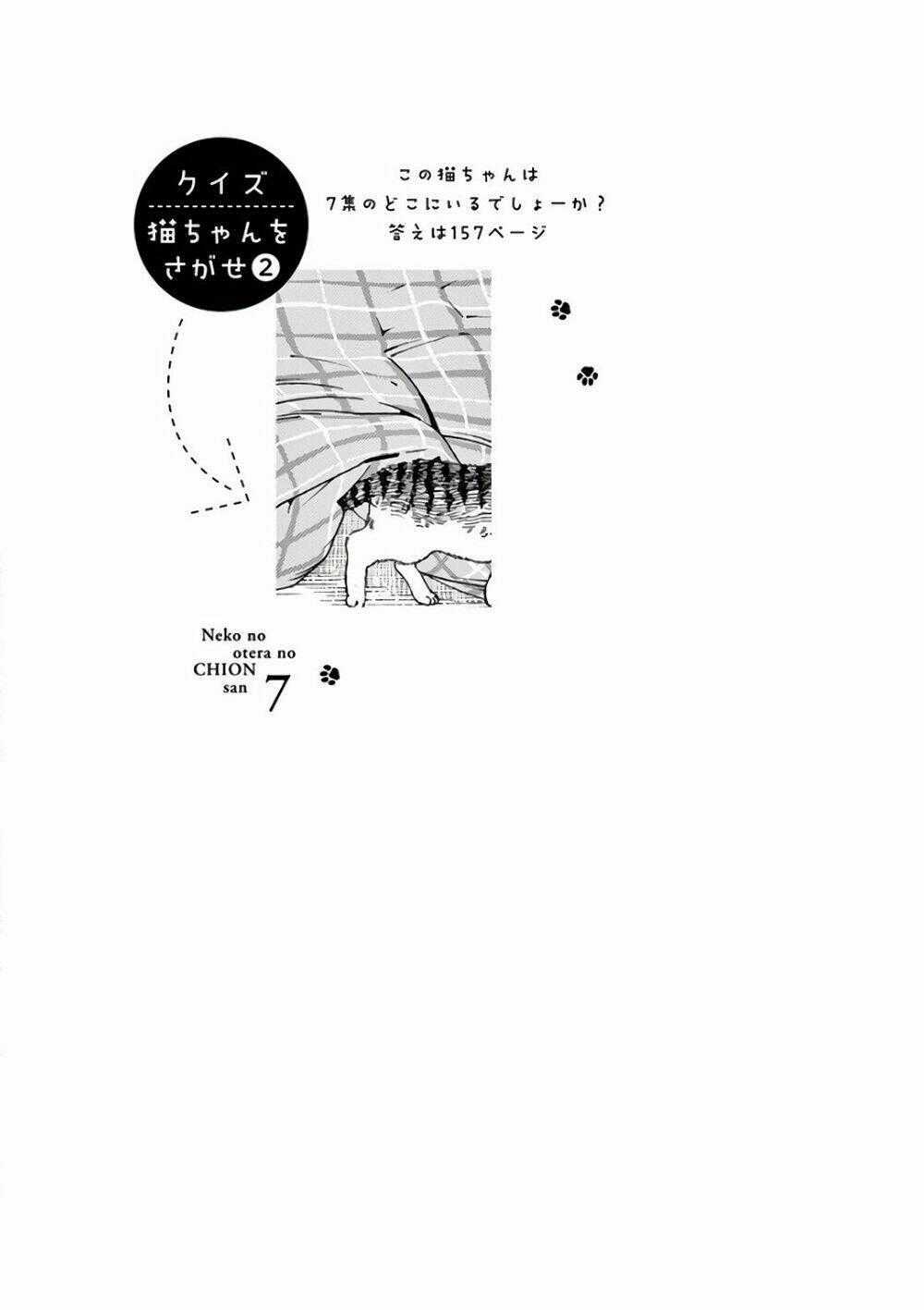 Neko No Otera No Chion-San Chapter 55 trang 1