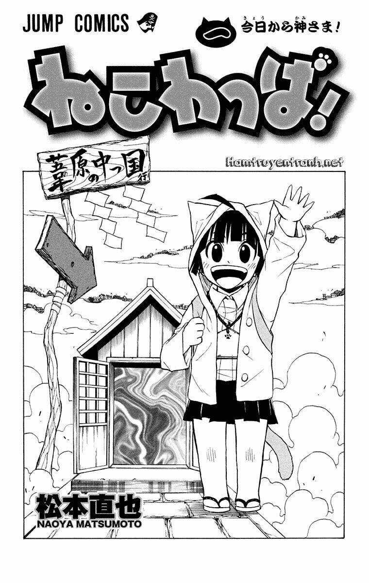 Nekowappa! Chapter 1.1 trang 3