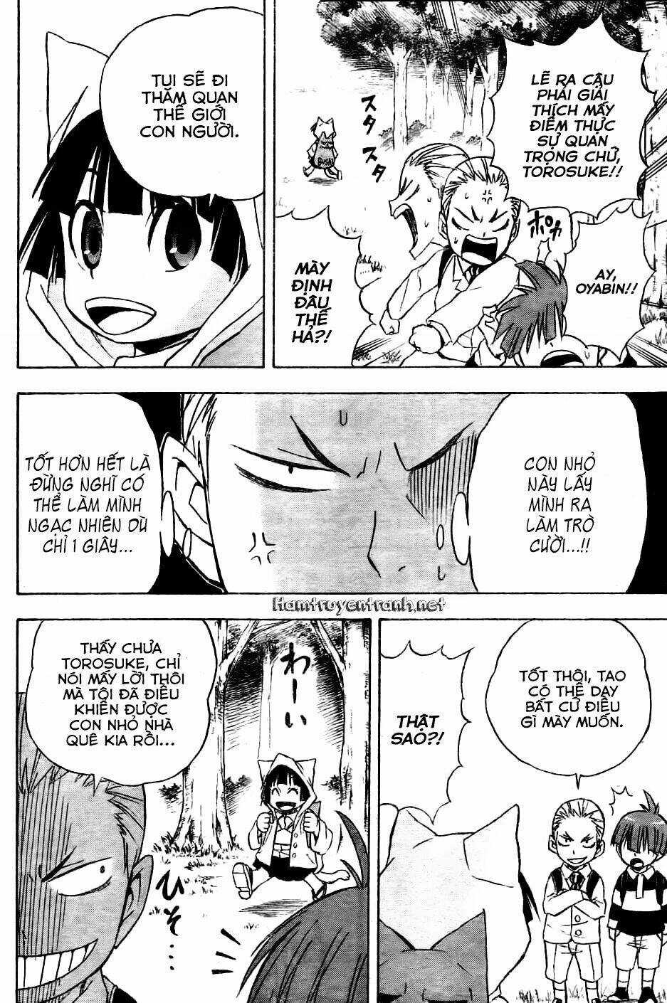 Nekowappa! Chapter 1.2 trang 2