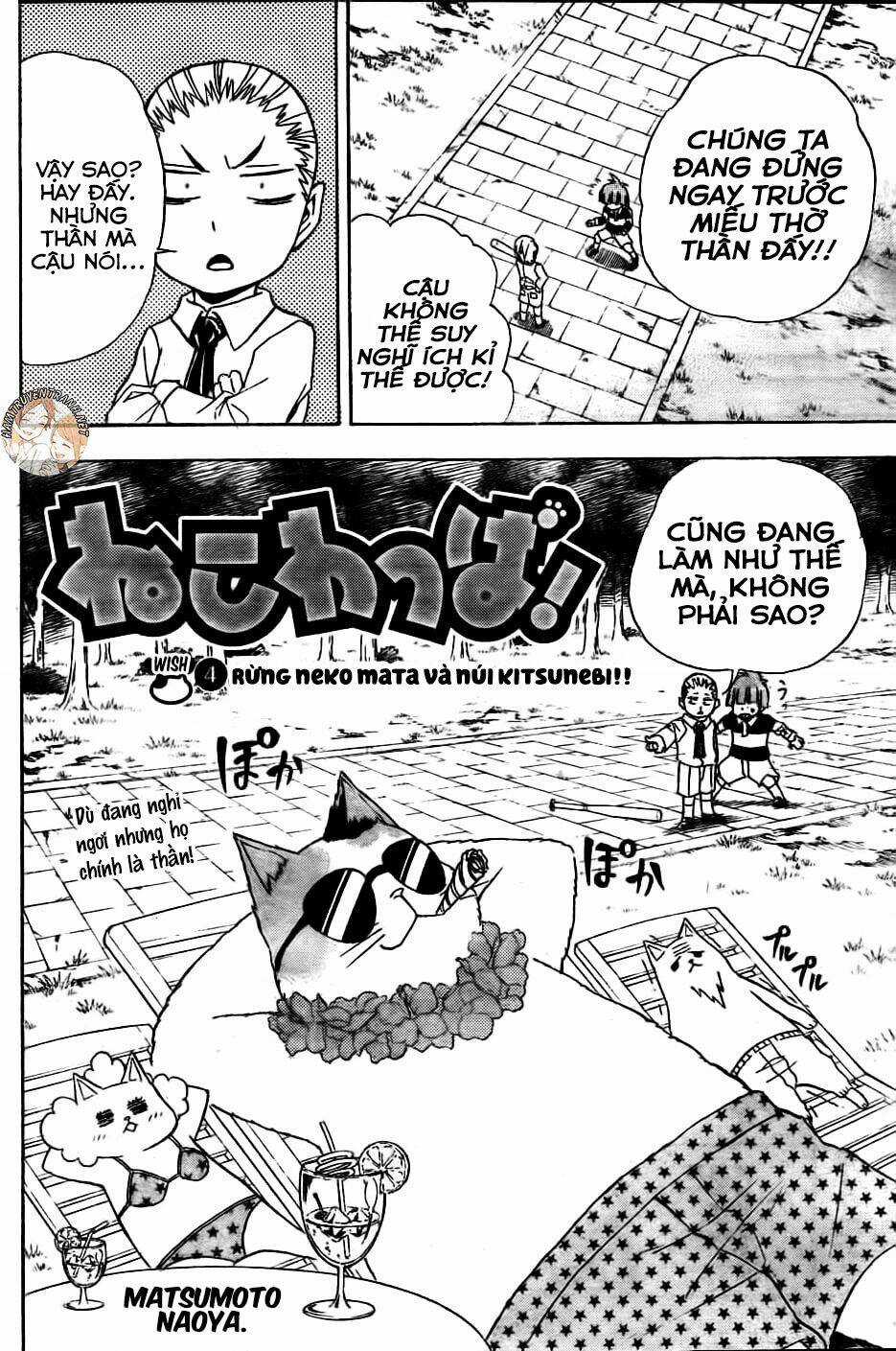 Nekowappa! Chapter 4 trang 2