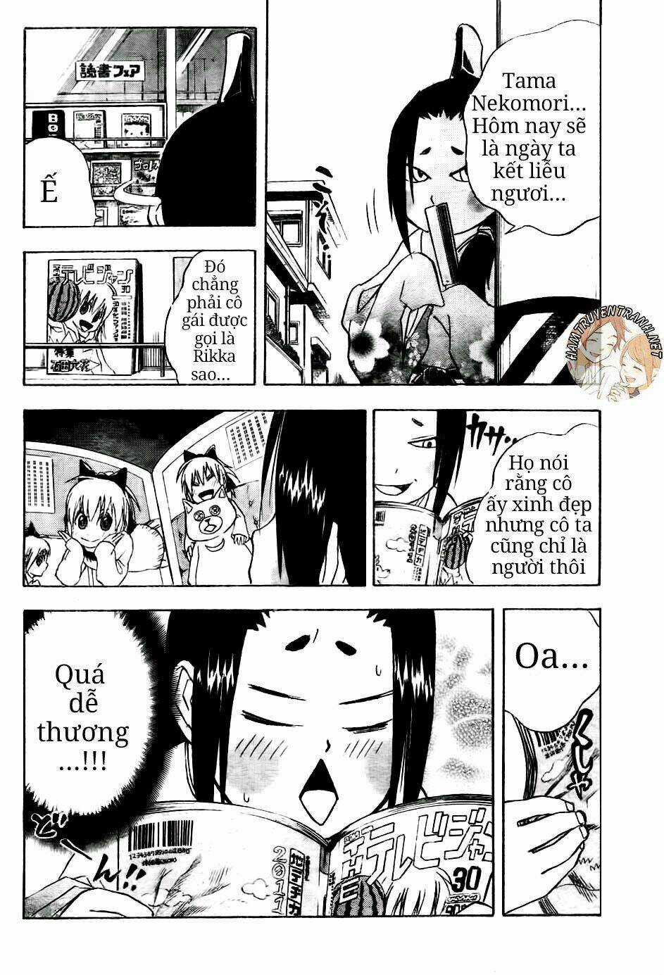 Nekowappa! Chapter 5 trang 2