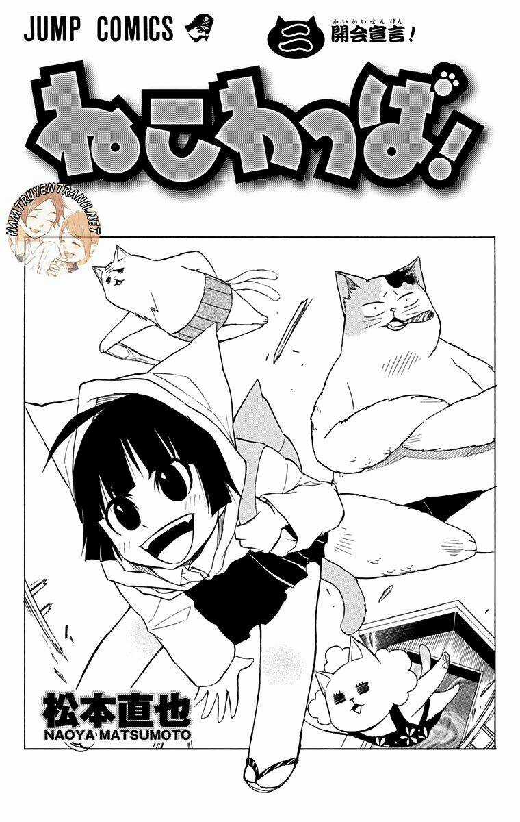 Nekowappa! Chapter 7 trang 3
