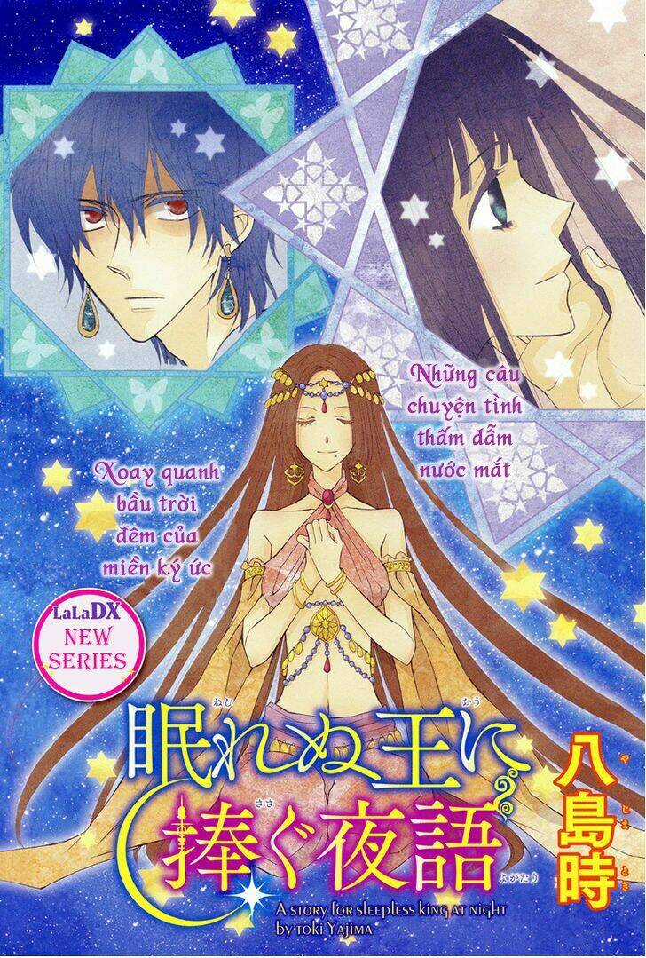 Nemurenu Ou ni Sasagu Yogatari Chapter 1 trang 2