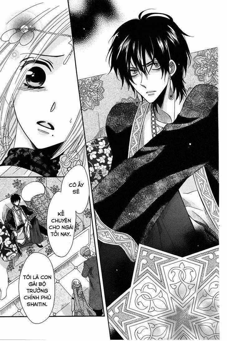 Nemurenu Ou ni Sasagu Yogatari Chapter 1 trang 8