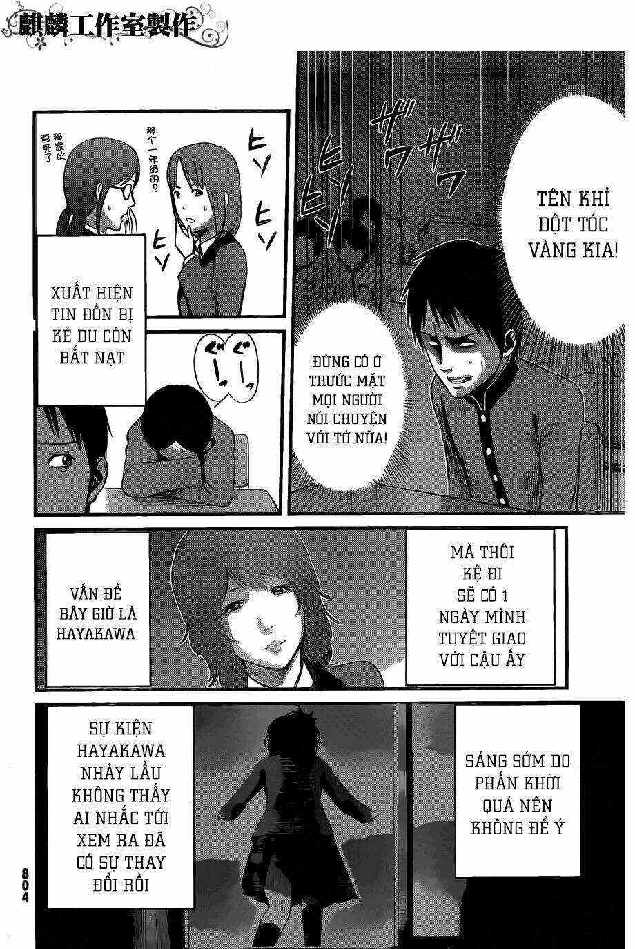 Nemuri No Fuchi Chapter 7 trang 11
