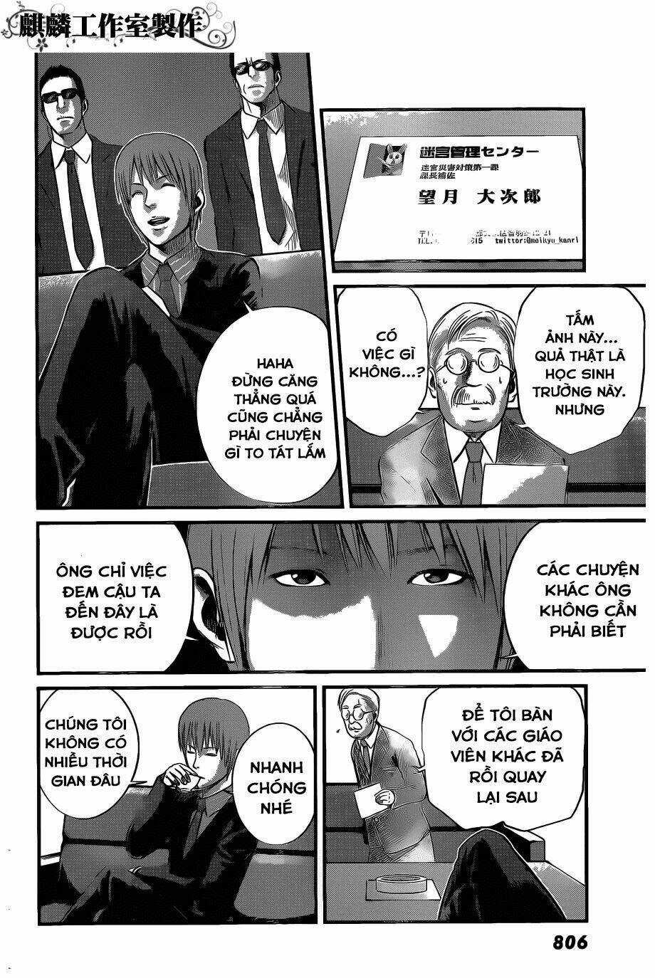 Nemuri No Fuchi Chapter 7 trang 13