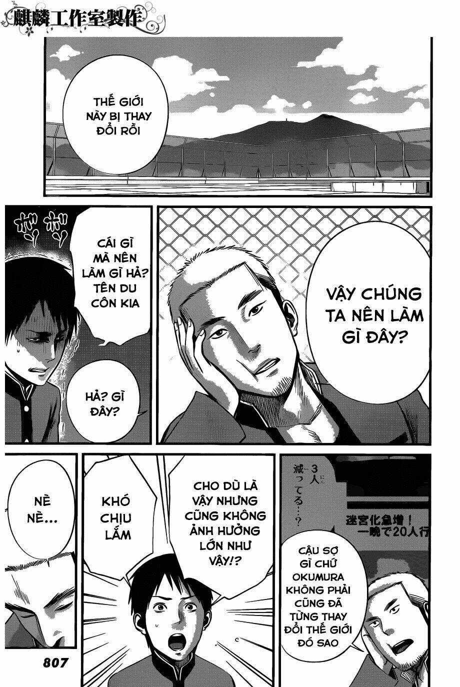 Nemuri No Fuchi Chapter 7 trang 14