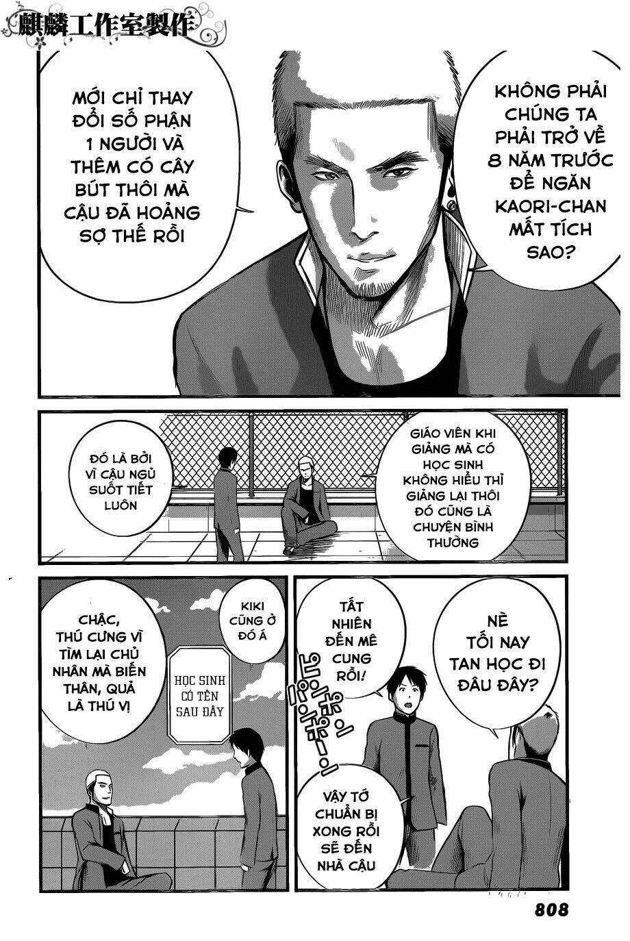 Nemuri No Fuchi Chapter 7 trang 15