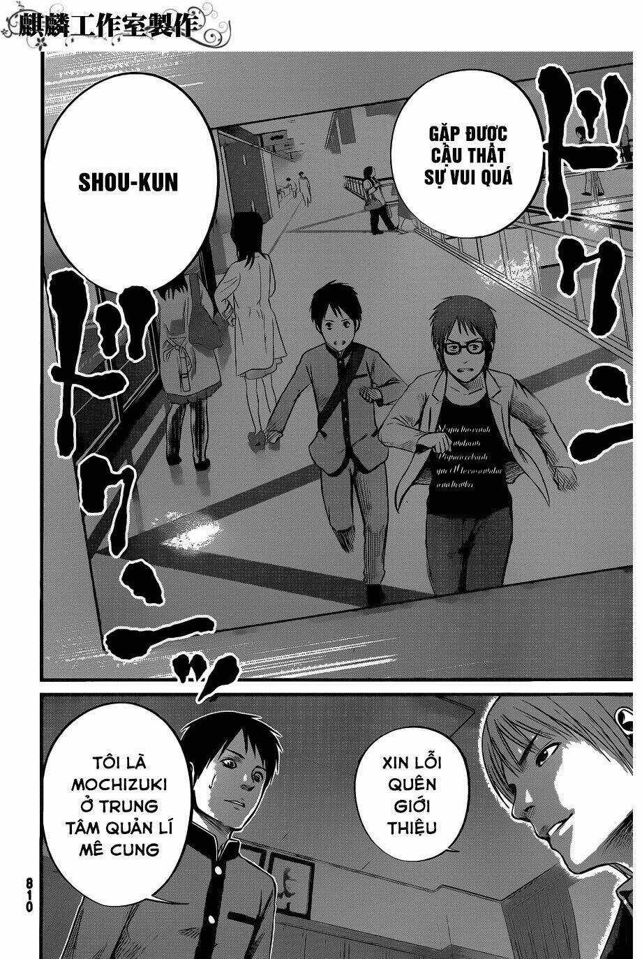 Nemuri No Fuchi Chapter 7 trang 17