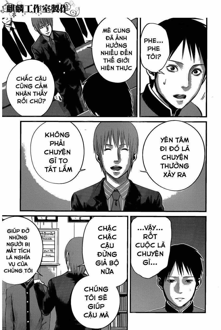 Nemuri No Fuchi Chapter 7 trang 20