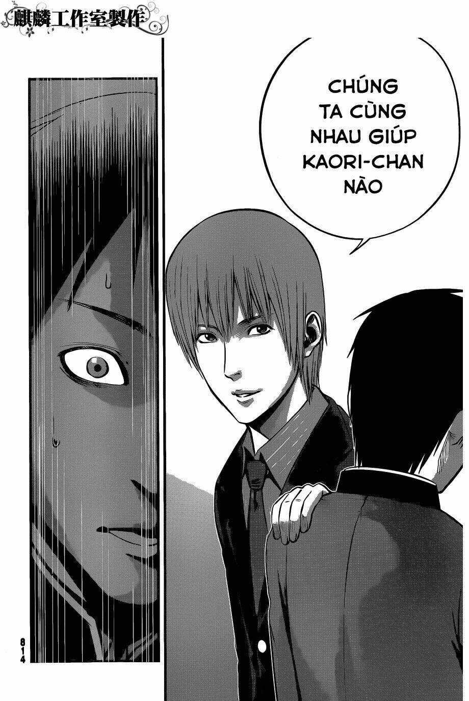Nemuri No Fuchi Chapter 7 trang 21