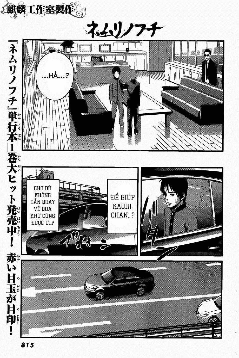 Nemuri No Fuchi Chapter 7 trang 22