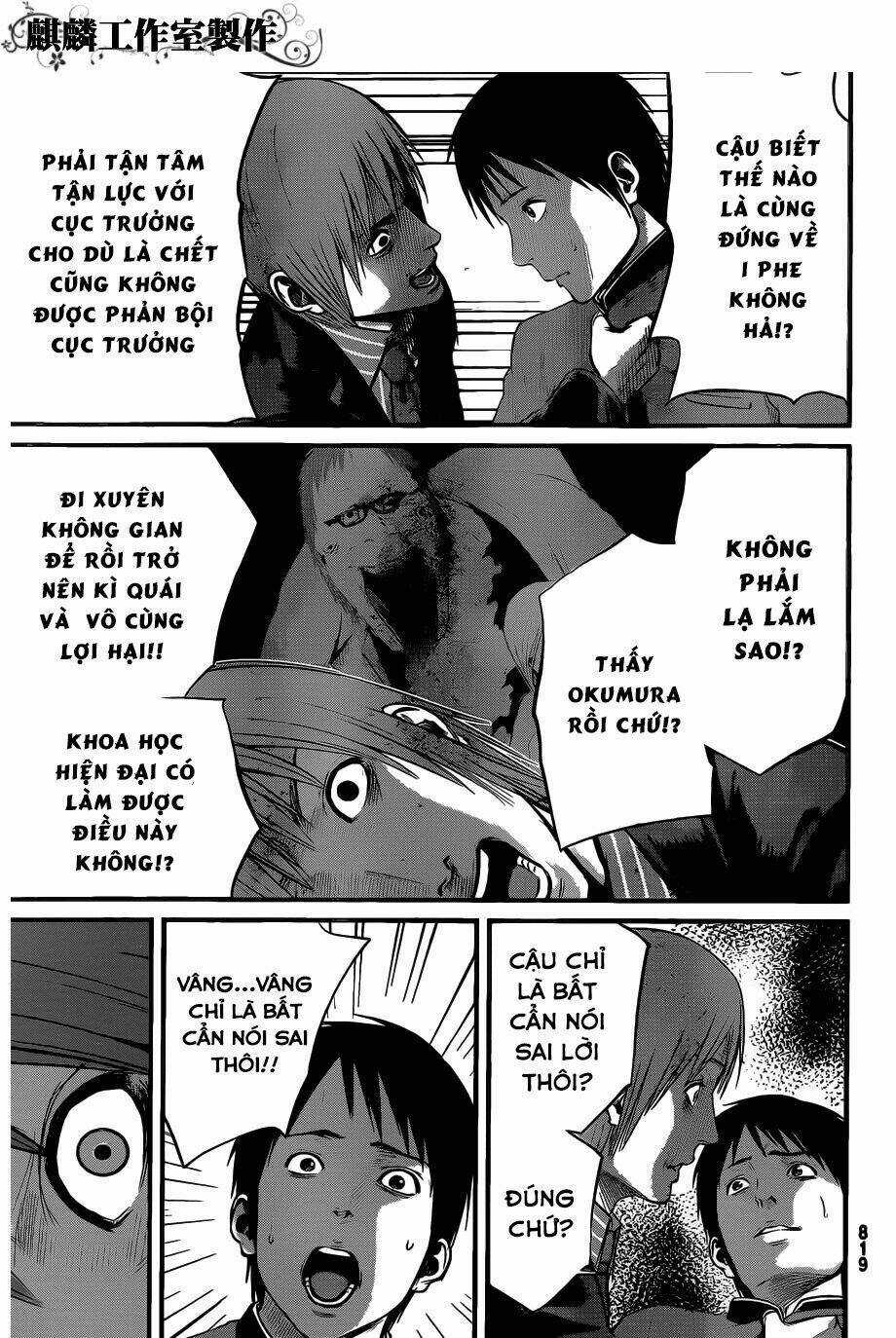 Nemuri No Fuchi Chapter 7 trang 26