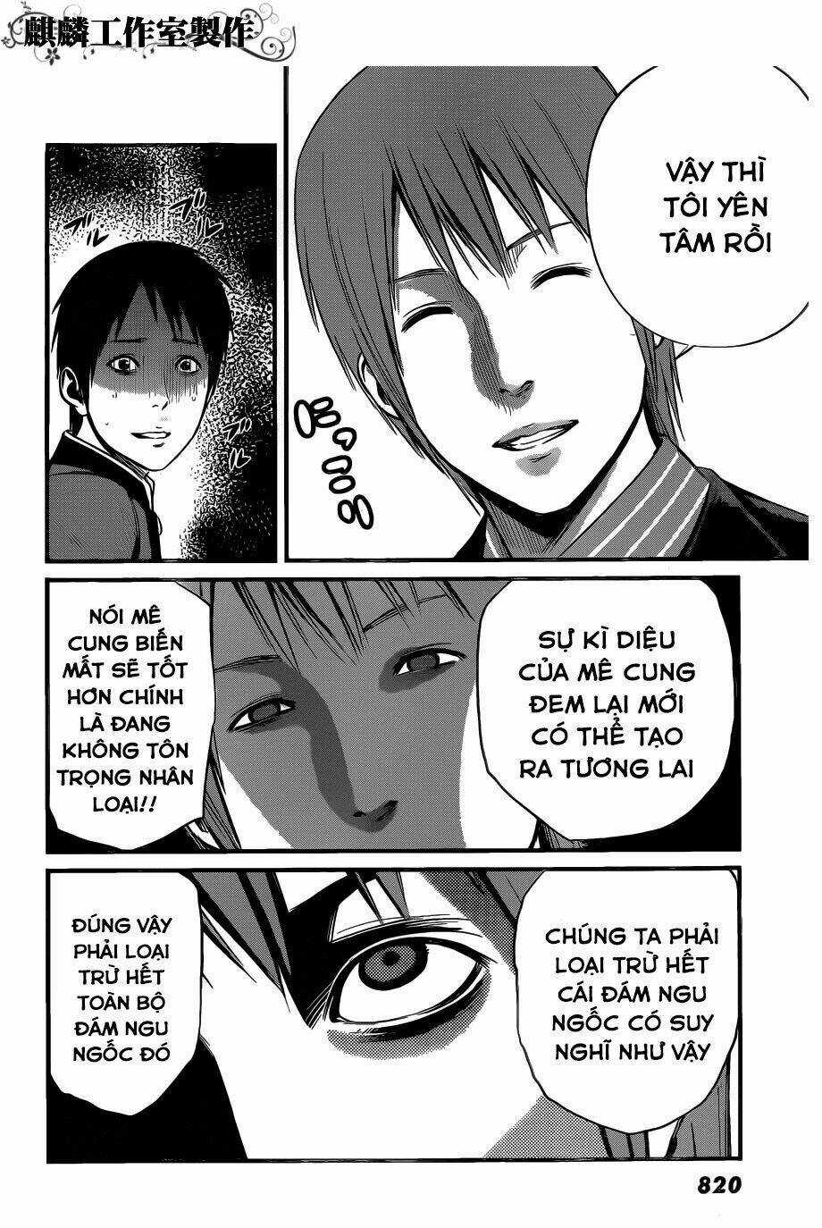 Nemuri No Fuchi Chapter 7 trang 27