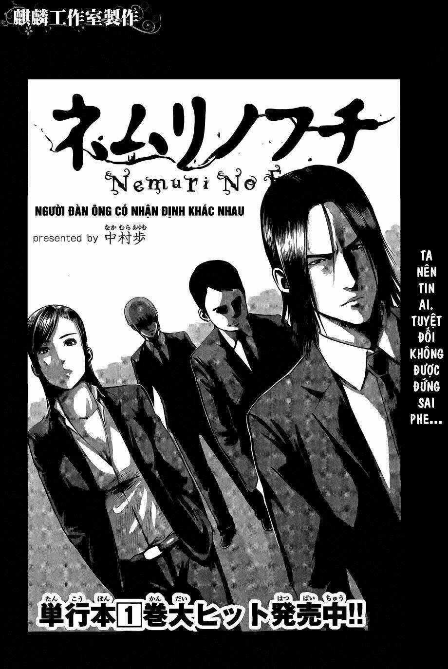 Nemuri No Fuchi Chapter 7 trang 3