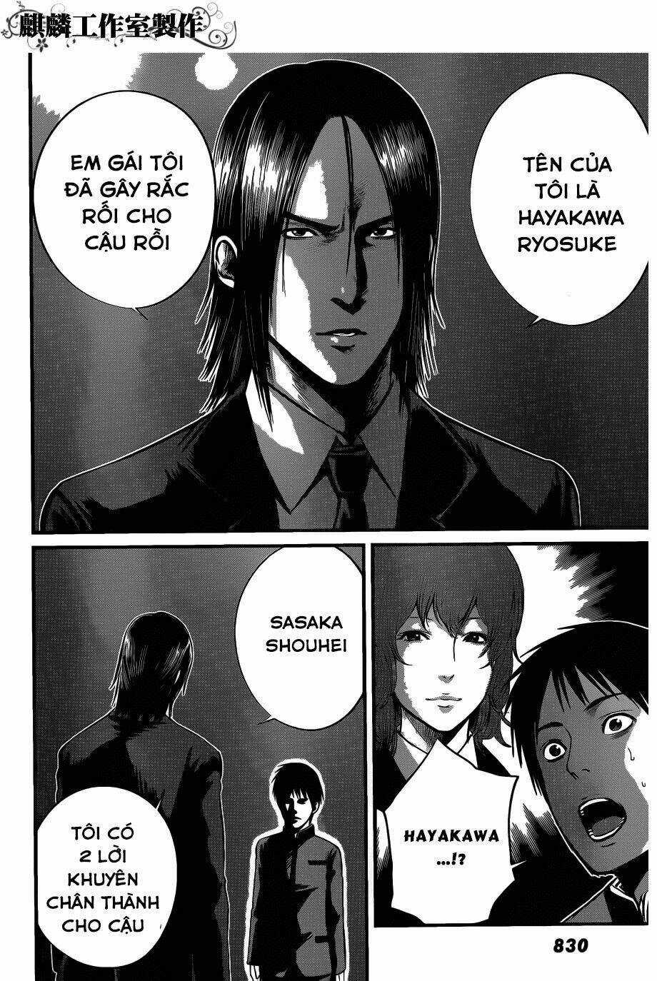Nemuri No Fuchi Chapter 7 trang 37