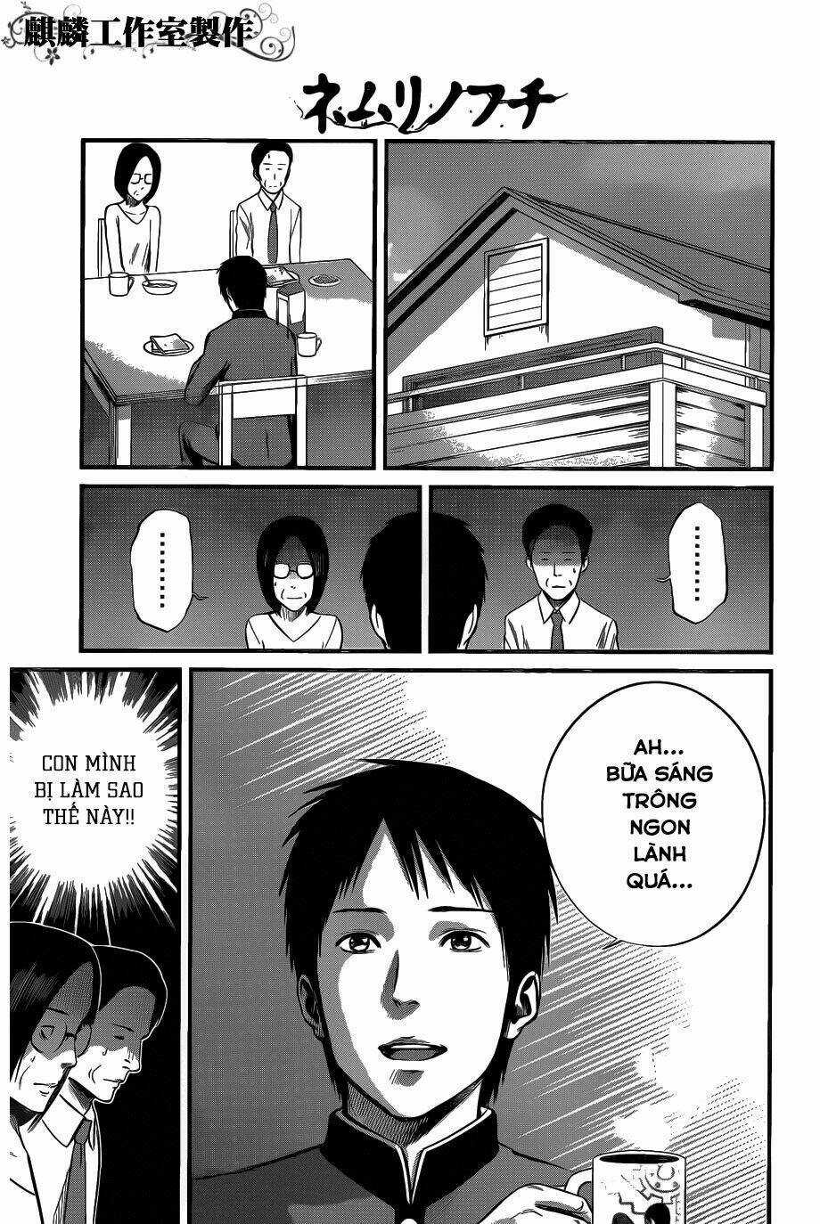 Nemuri No Fuchi Chapter 7 trang 4