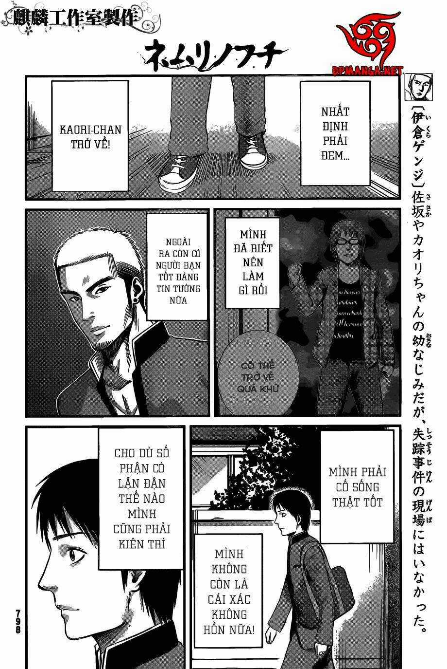 Nemuri No Fuchi Chapter 7 trang 5