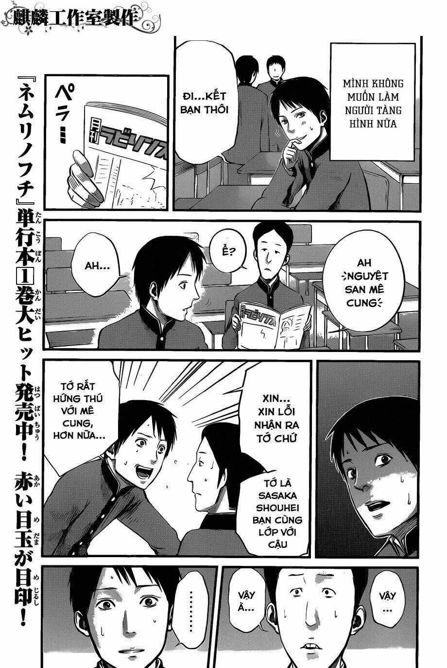 Nemuri No Fuchi Chapter 7 trang 6