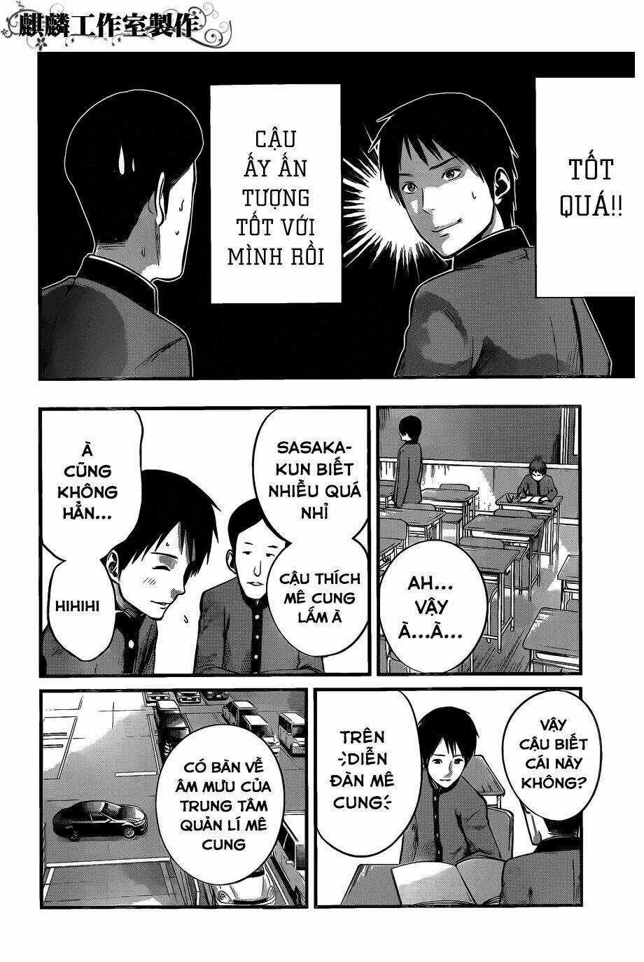 Nemuri No Fuchi Chapter 7 trang 7