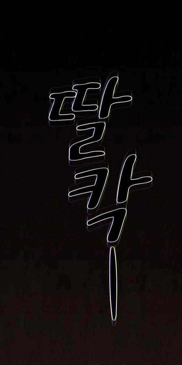 Nền Văn Minh Nebula Chapter 1 trang 24