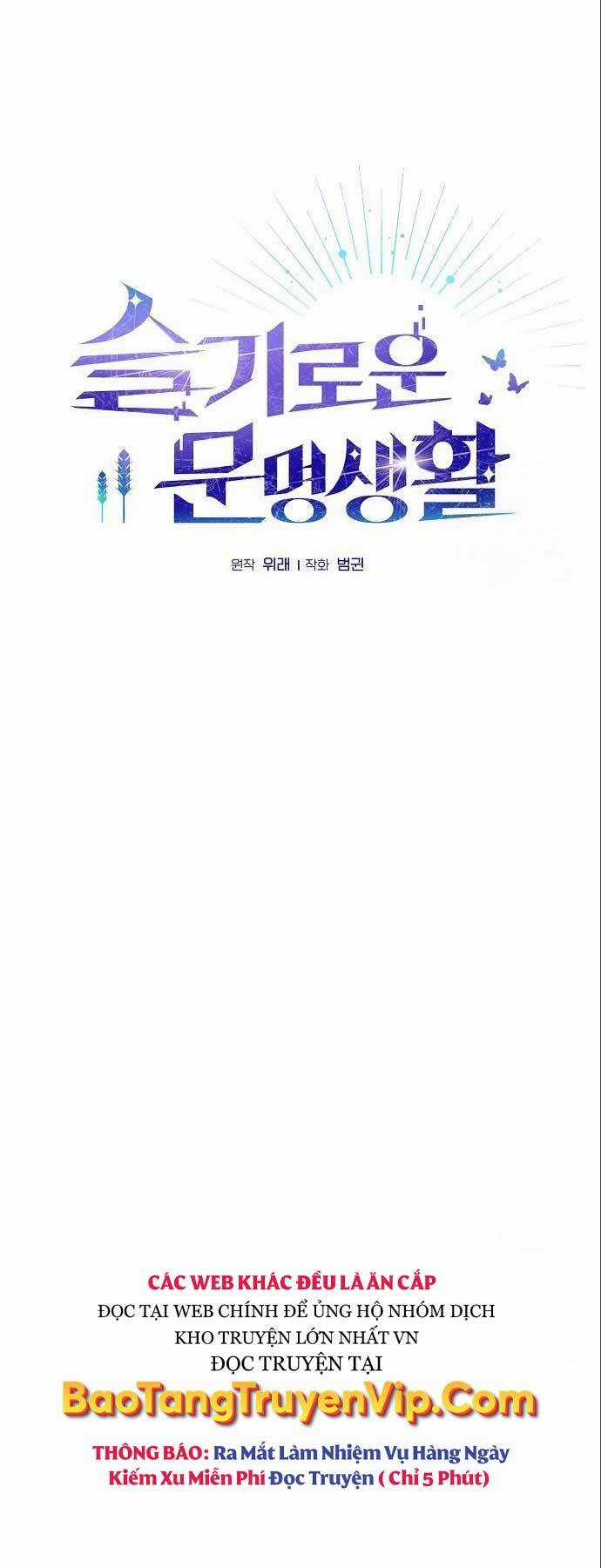 Nền Văn Minh Nebula Chapter 14 trang 11